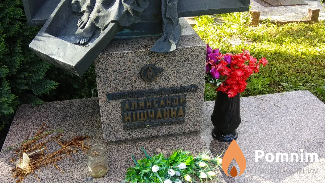 Кищенко Александр