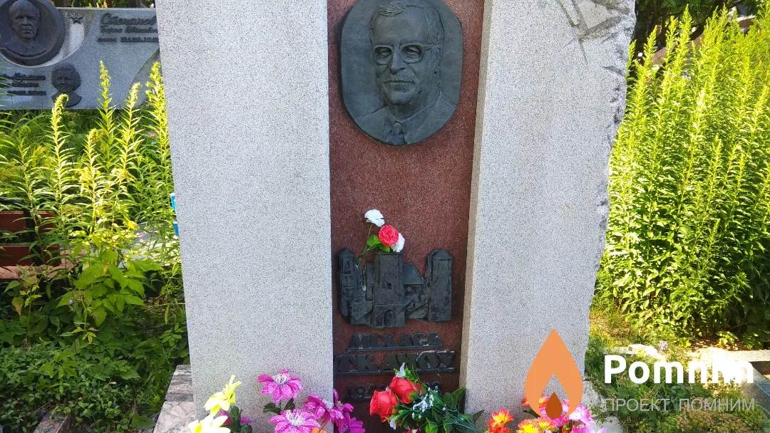 Ткачев Михась