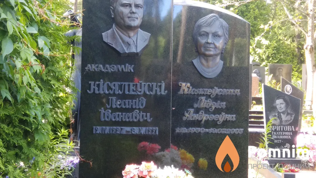 Киселевская Андрей Леонидович