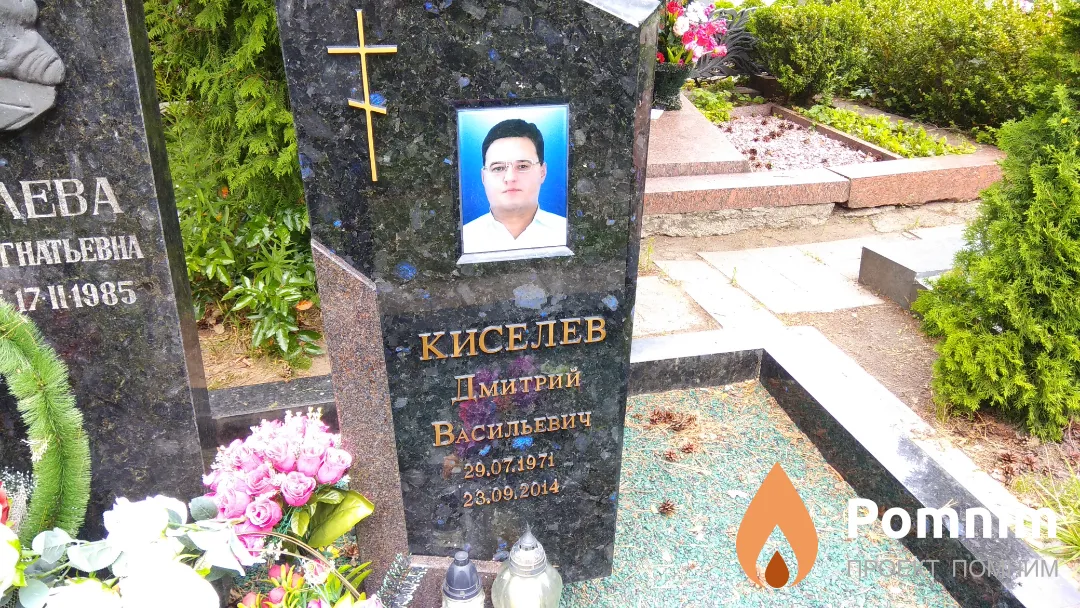 Круглик Геннадий Сергеевич