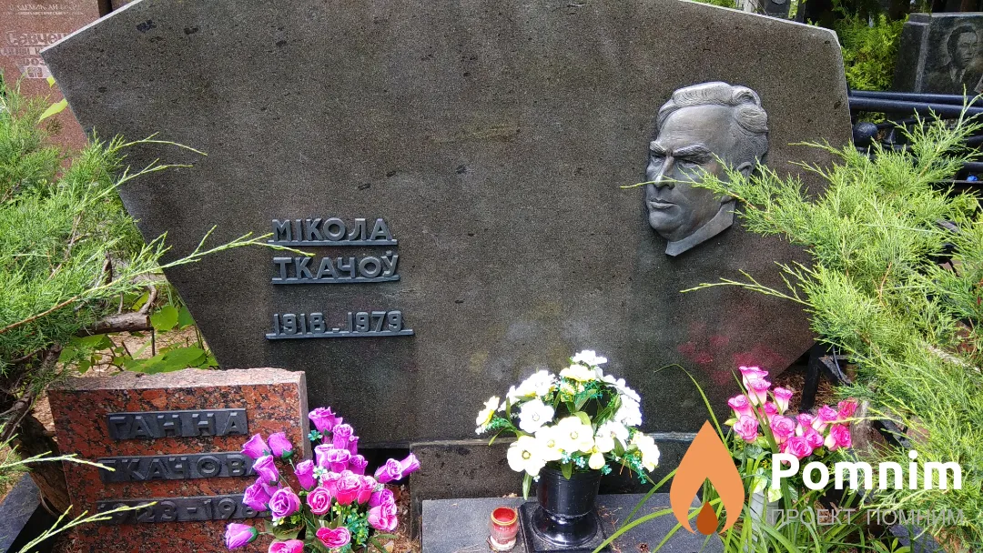Ткачева Ганна