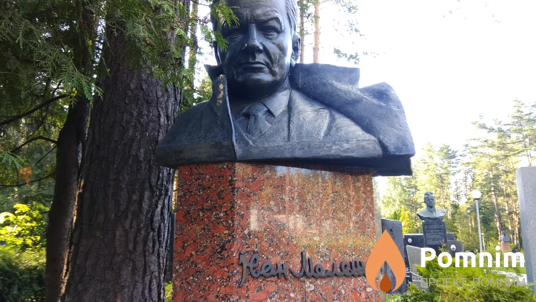 Мележ Иван