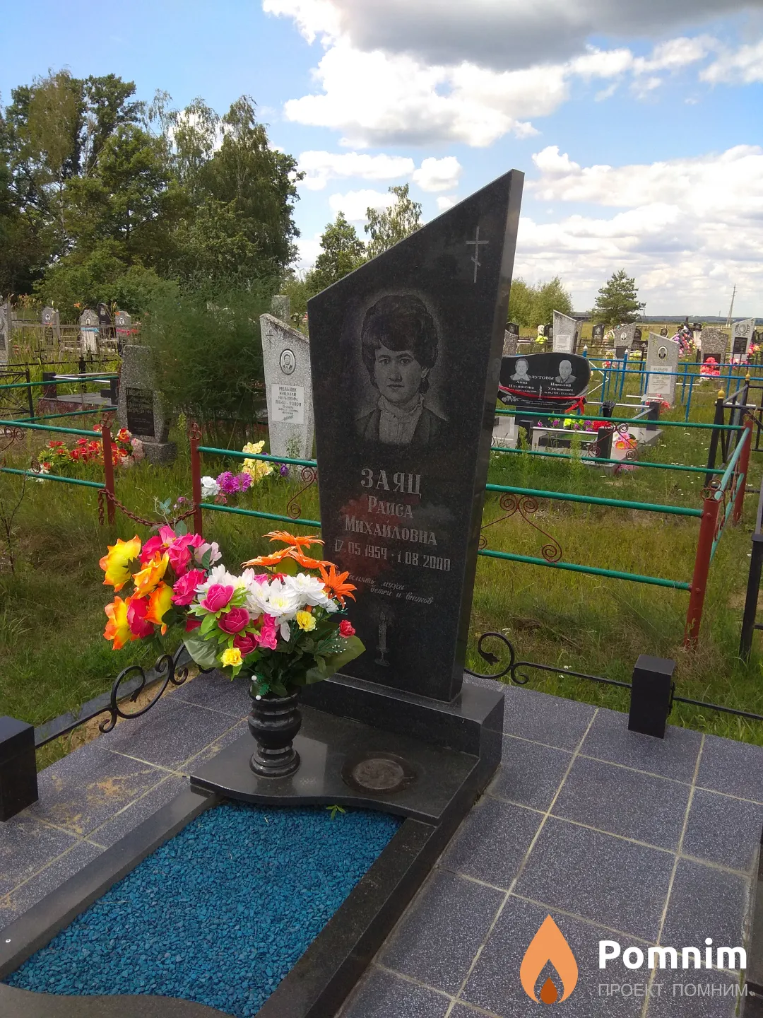 Заяц Раиса Михайловна