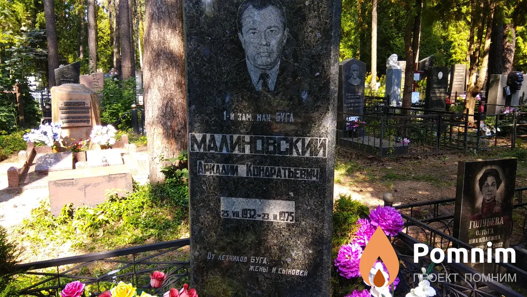 Антонова Евдокия Вавиловна