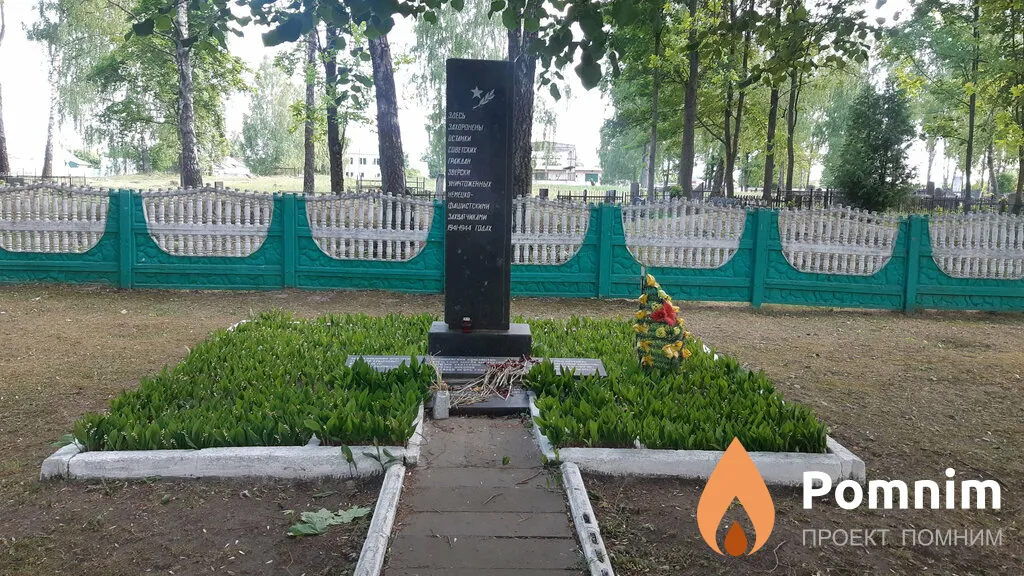 
<span>Братская  могила д. Усохи 7567</span>
