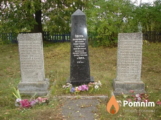 
<span>Братская  могила д. Ореховка 7570</span>
