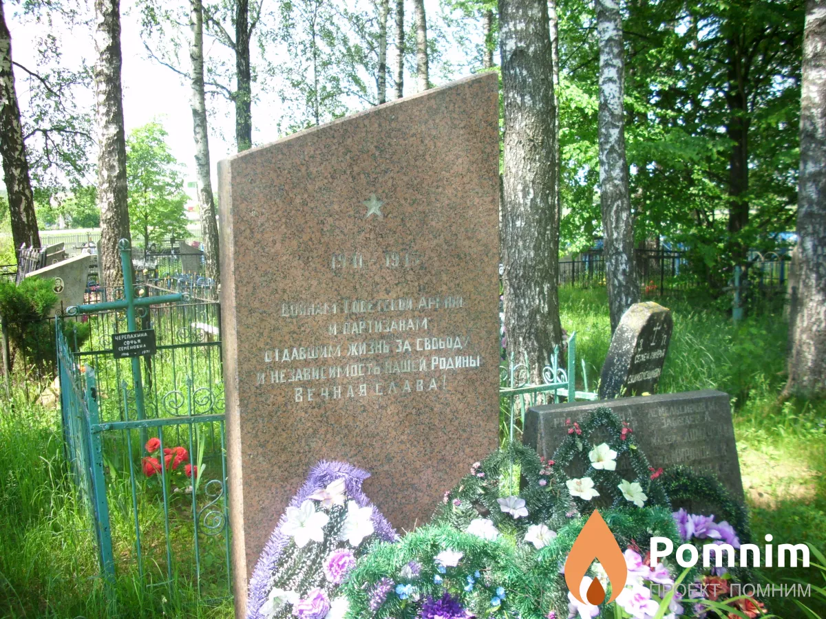 
<span>Братская  могила д. Правда 819</span>
