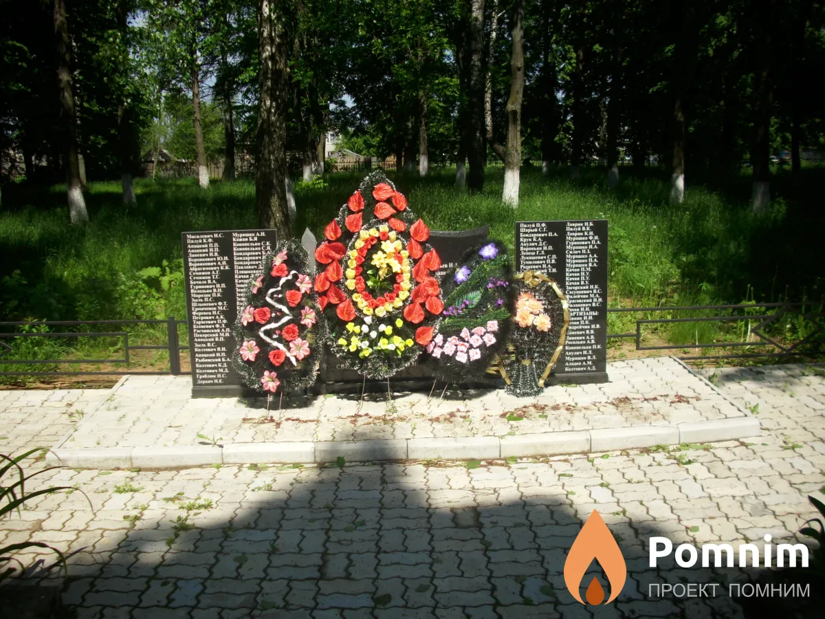 
<span>Братская могила , д. Новые Зеленки  820</span>
