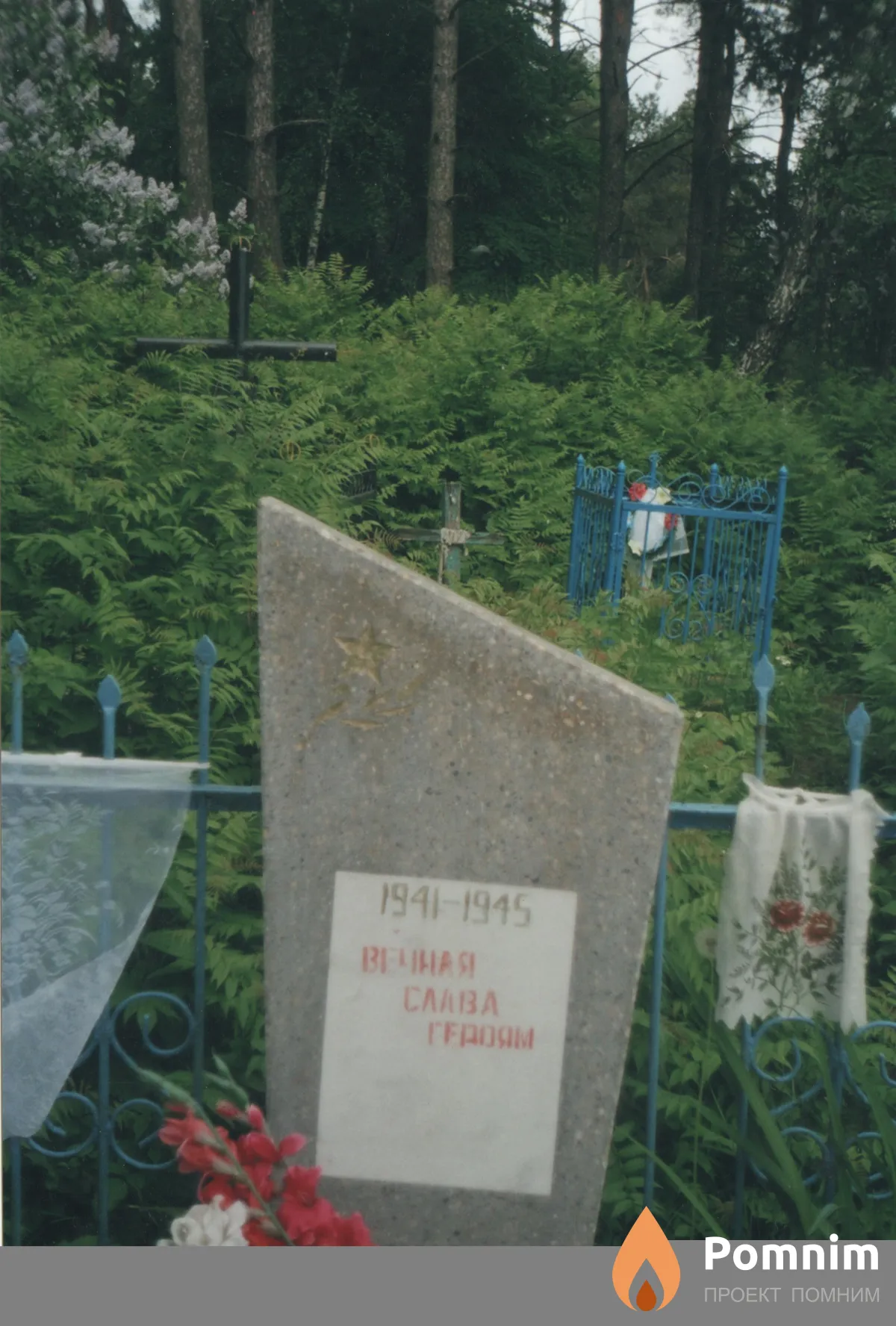 
<span>Братская  могила д. Островы 849</span>
