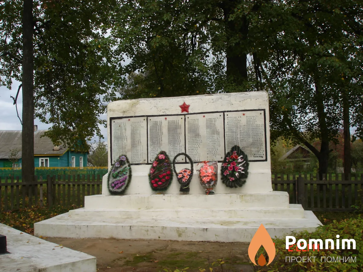 
<span>Братская  могила д. Рованичи 852</span>
