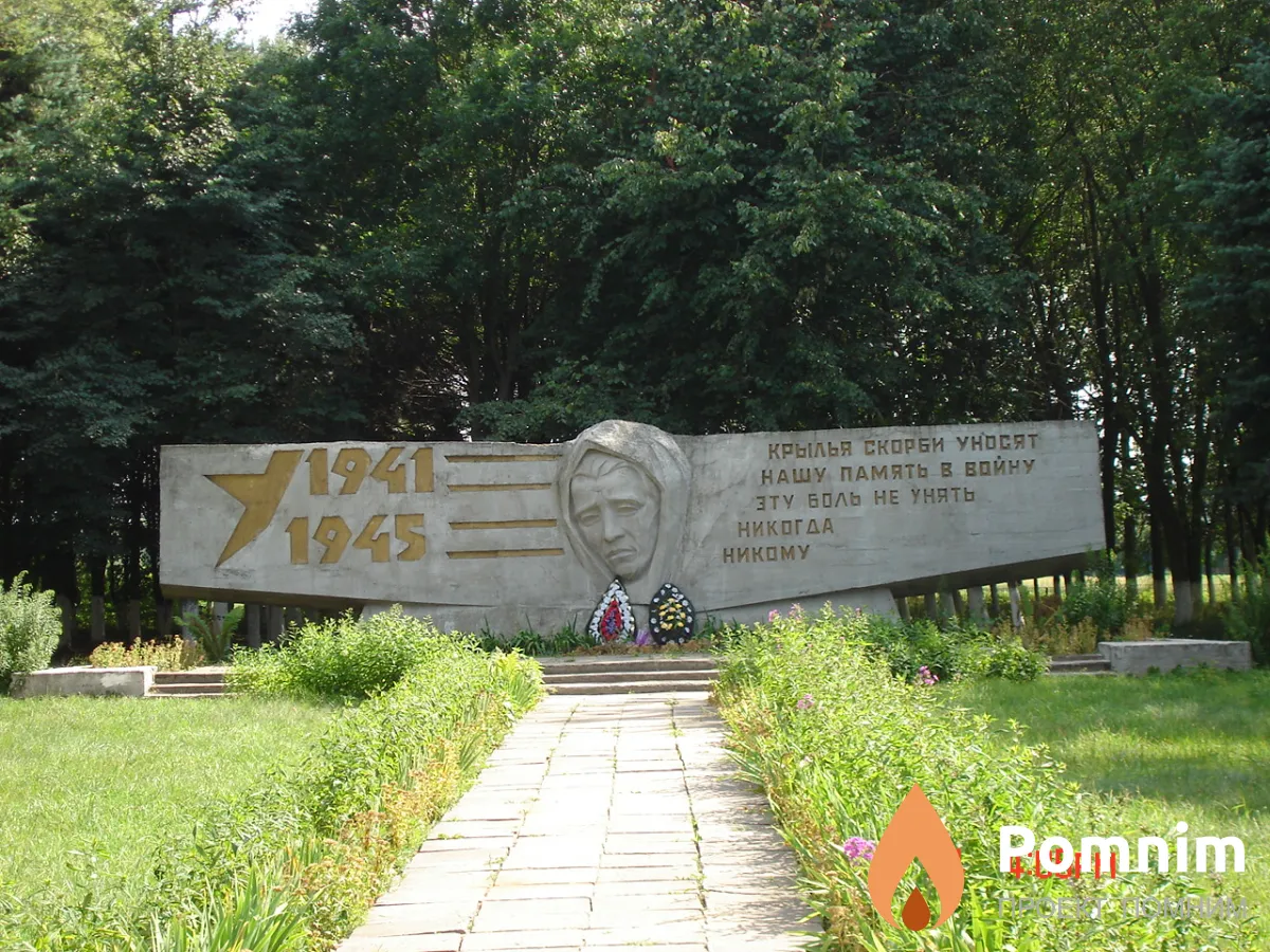 
<span>Братская  могила д. Турец 869</span>
