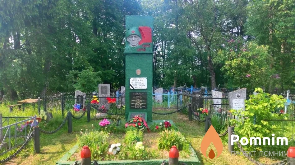 
<span>Братская могила  д. Скрыдлево 4398</span>
