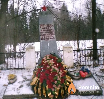Зверев Афанасий Сазонович