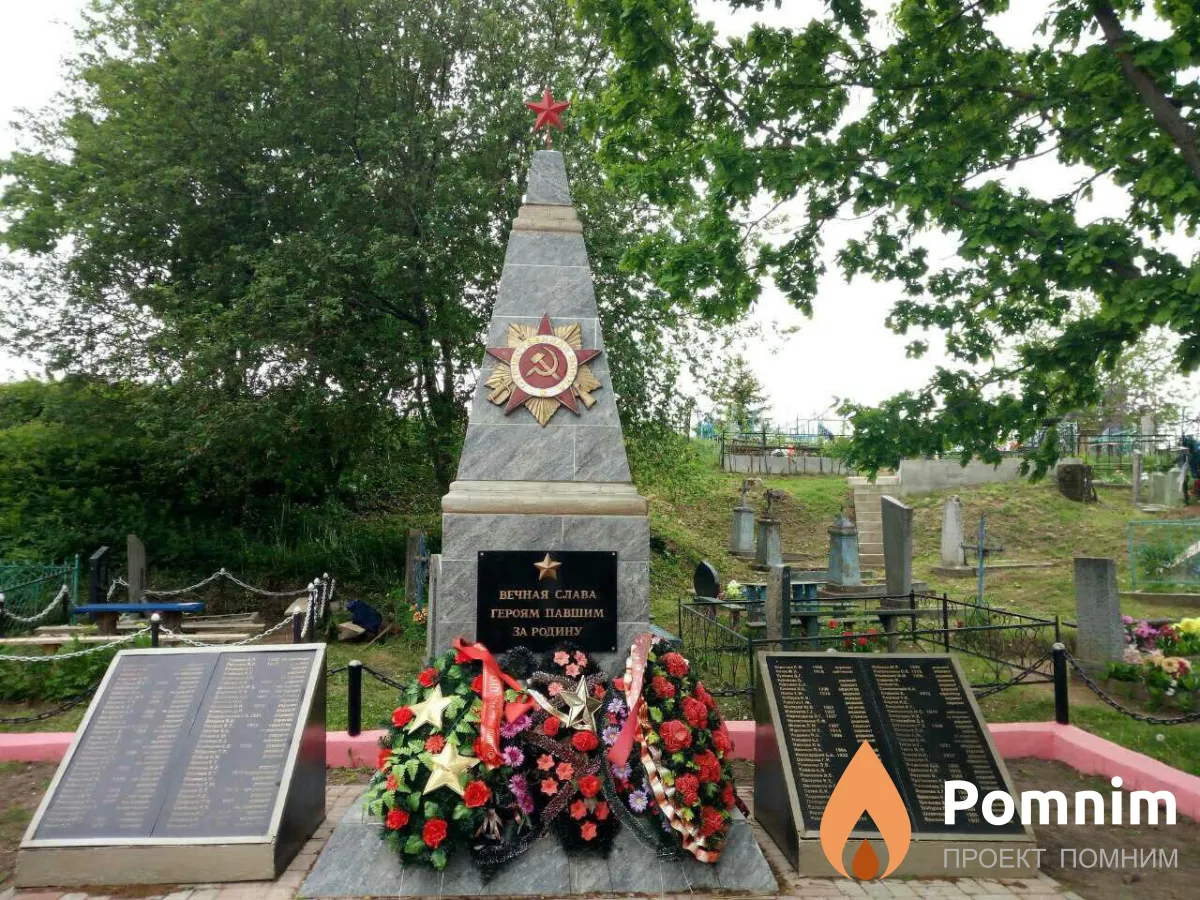 
<span>Братская могила  г. п. Яновичи 4446</span>
