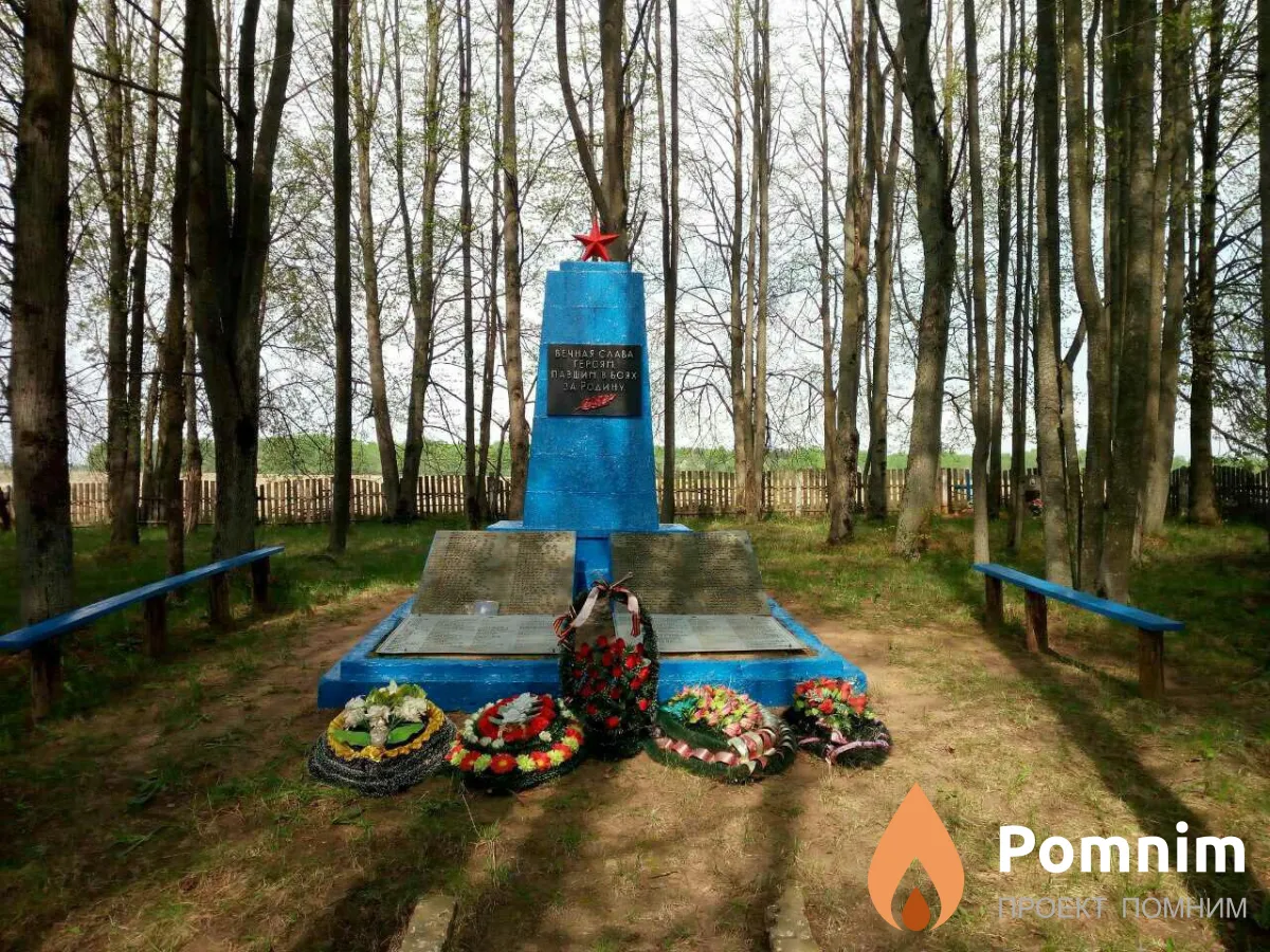 
<span>Братская могила  д. Дружная 4447</span>
