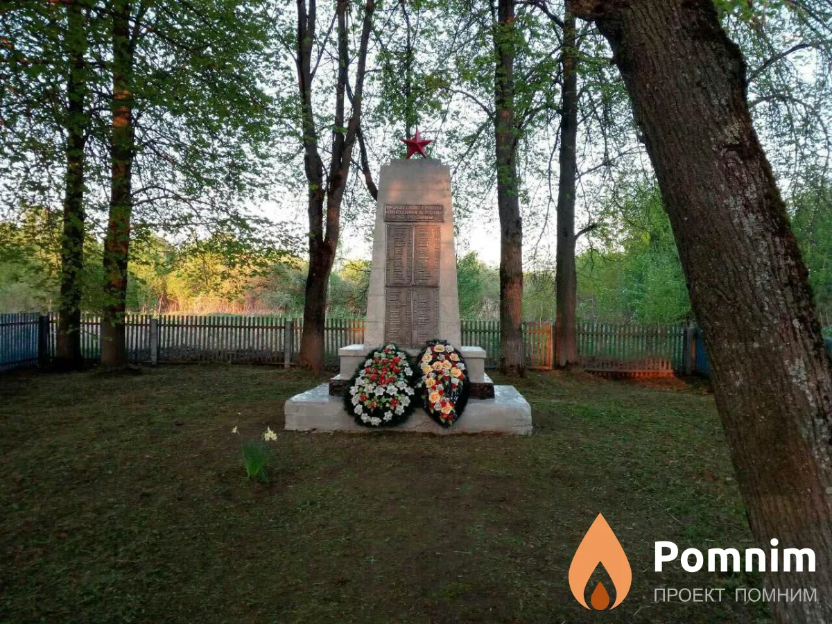 
<span>Братская могила  д. Остров 4448</span>
