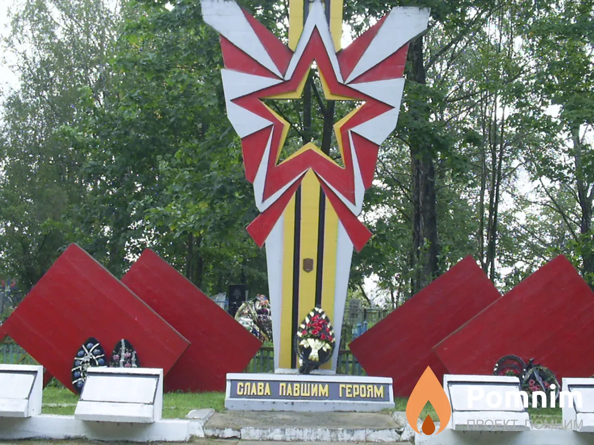 Бектерев Николай Дмитриевич