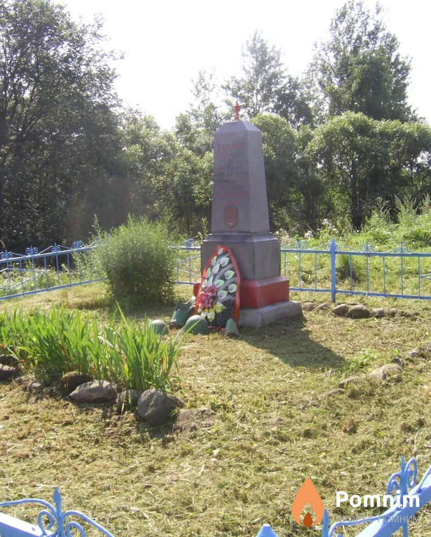 
<span>Братская  могила д. Шарки 4409</span>
