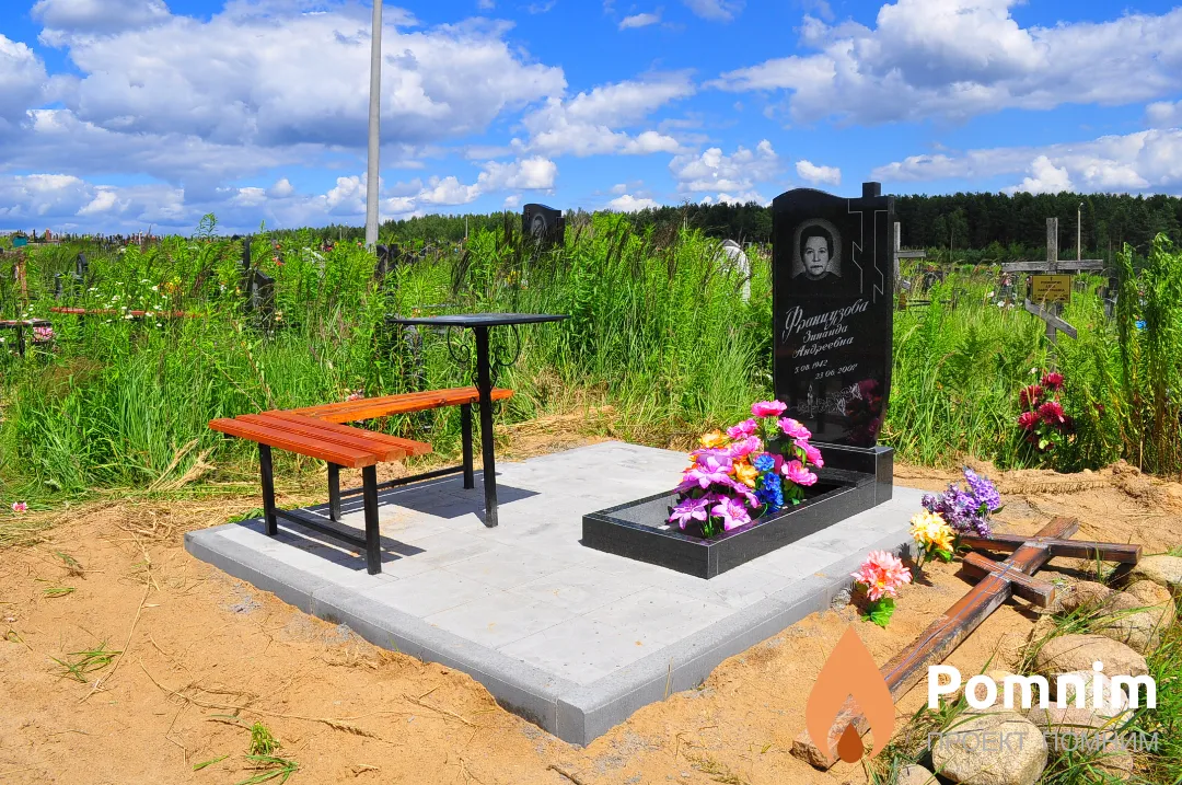 Французова Зинаида Андреевна