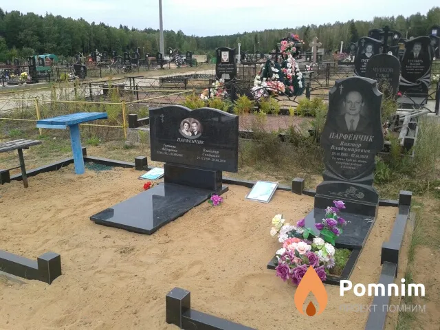 Парфенчик Виктор Владимирович