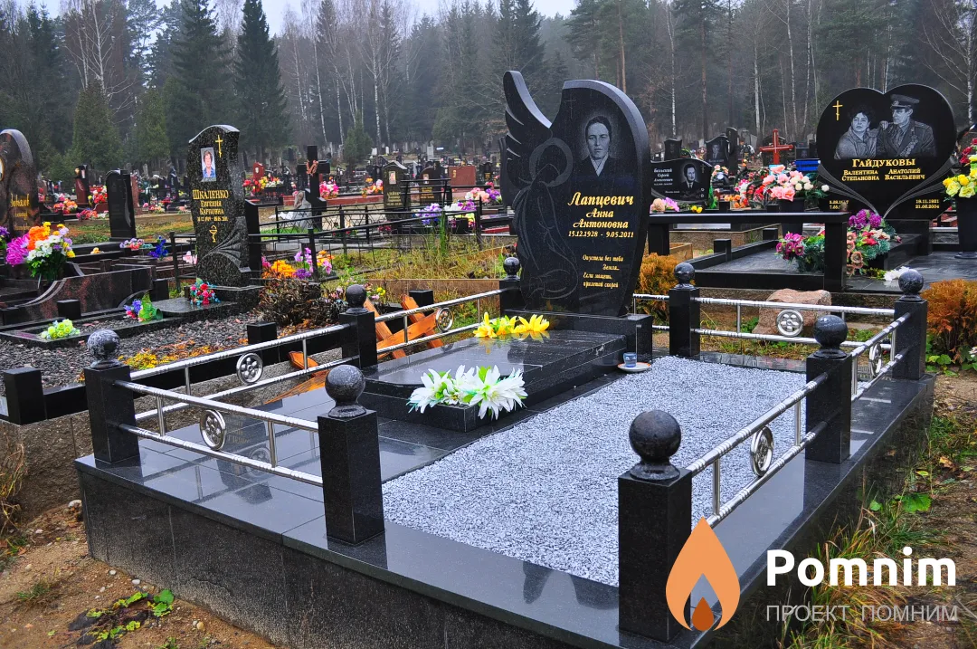 Лапцевич Анна Антоновна
