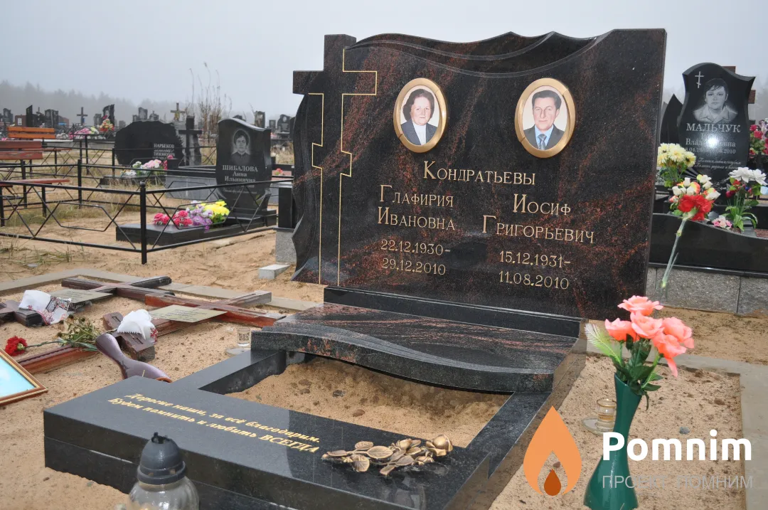 Кондратьев Иосиф Григорьевич