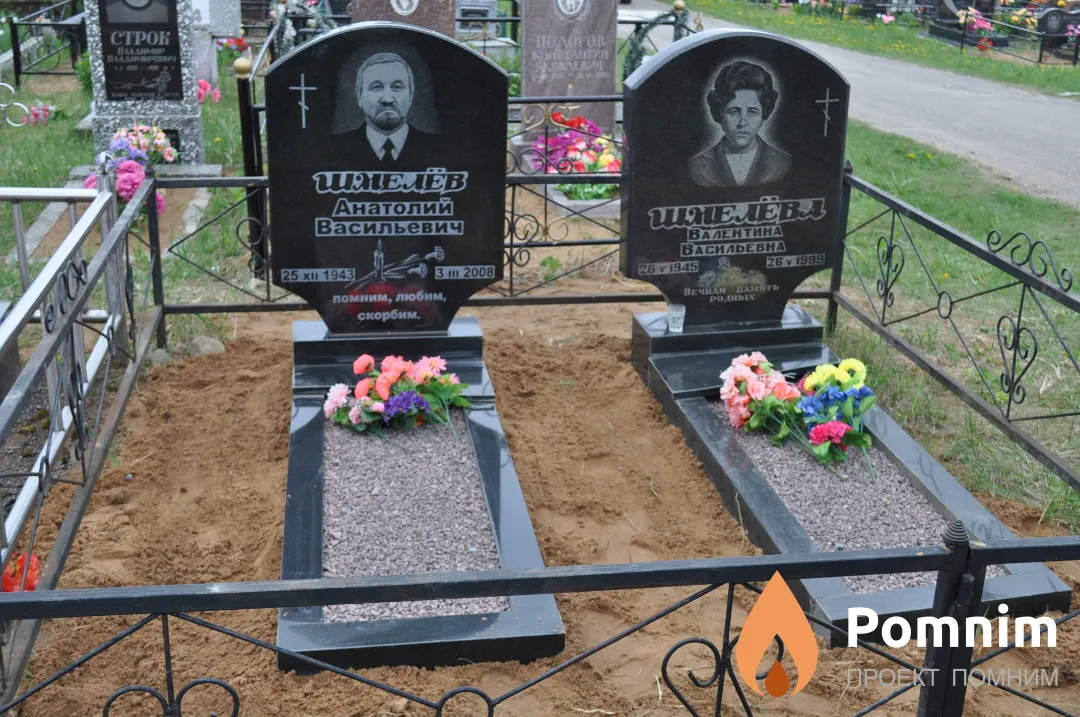 Шмелева Валентина Васильевна
