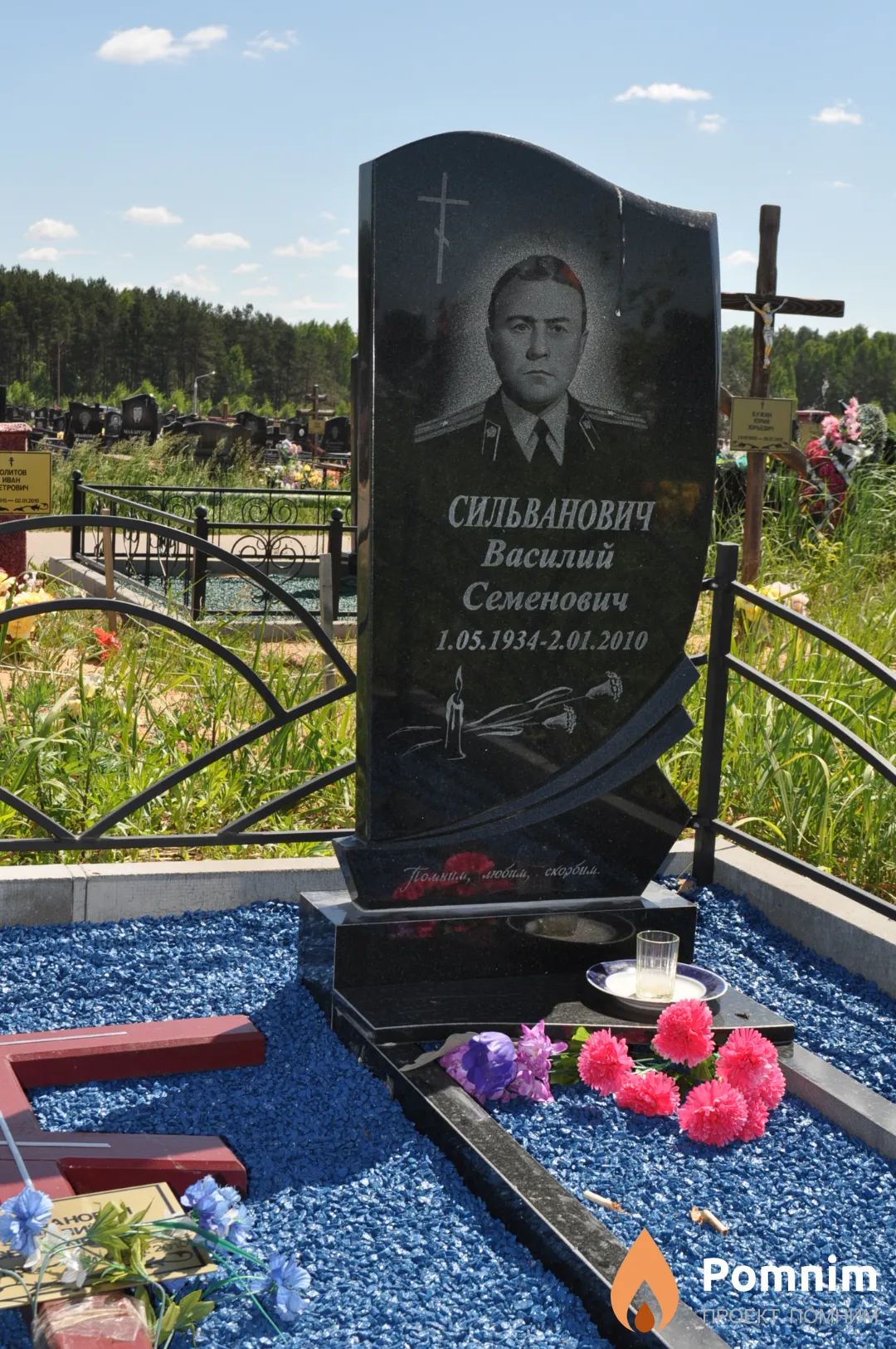 Сильванович Василий Семенович