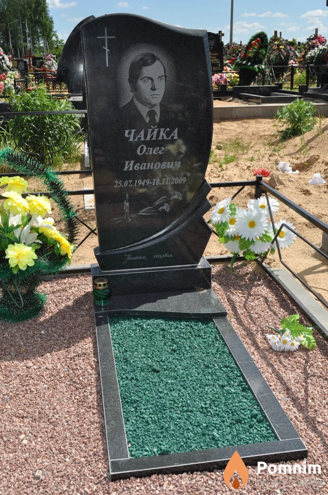 Чайка Олег Иванович