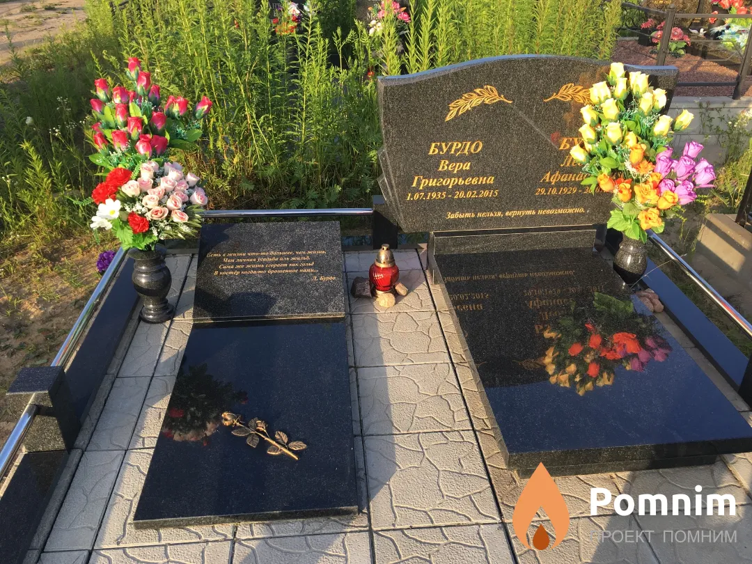 Бурдо Леонид Афанасьевич