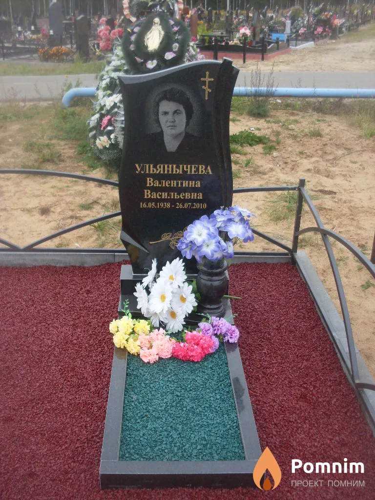 Ульянычева Валентина Васильевна