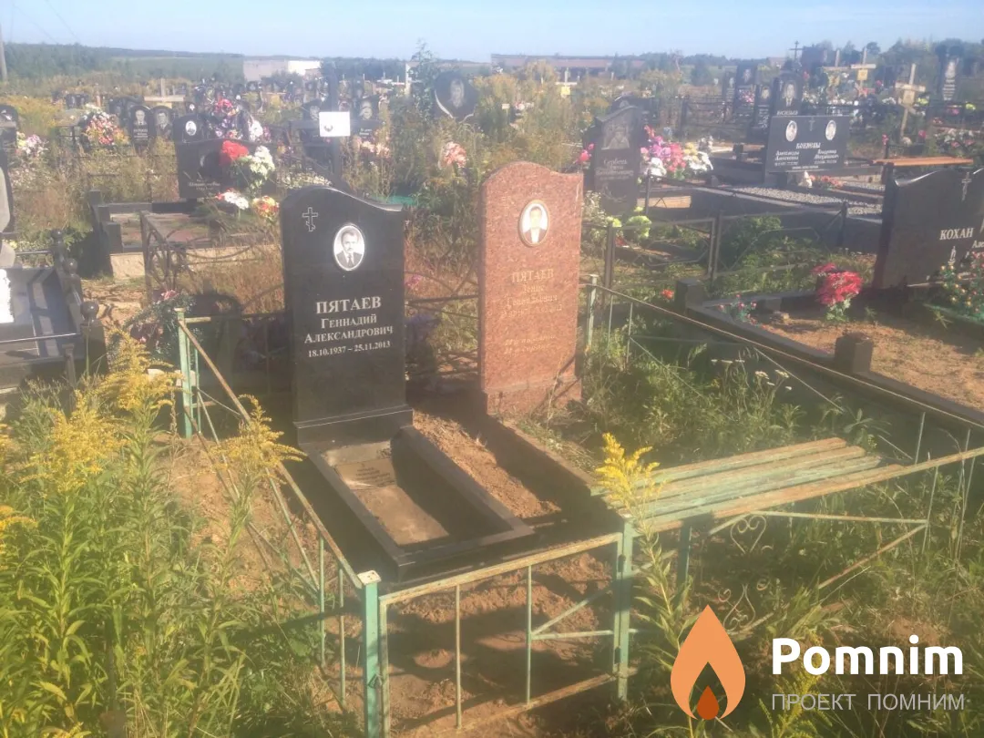 Пятаев Денис Геннадьевич