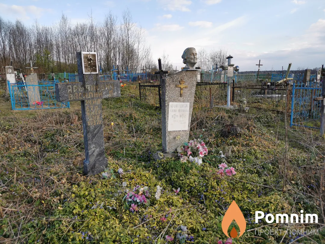 Ярмолович Василий Л.