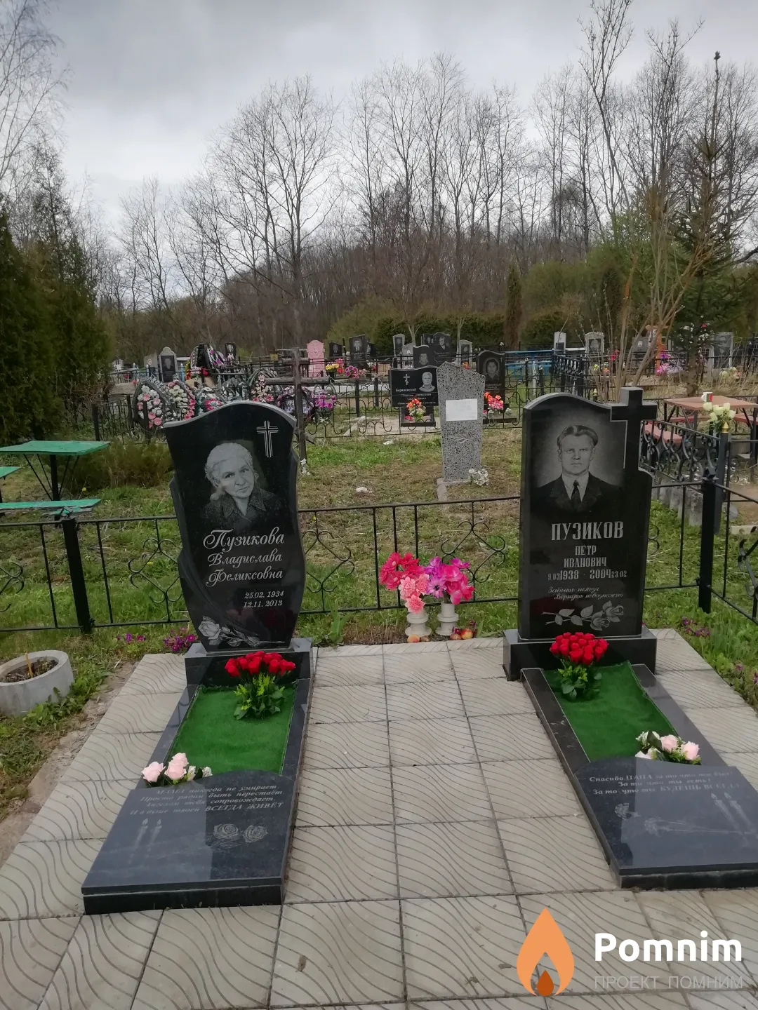 Пузиков Петр Иванов ч