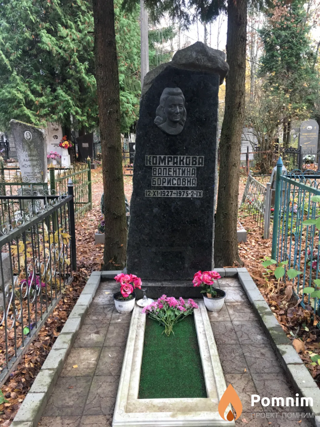 Комракова Валентина Борисовна