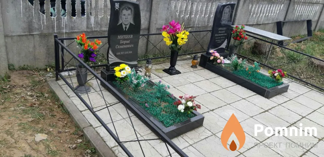 Михеев Борис Семёнович
