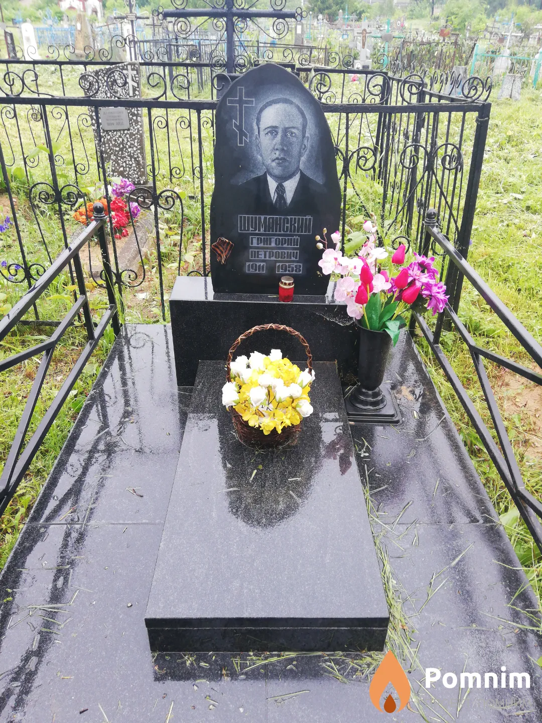 Шуманский Григорий Петрович