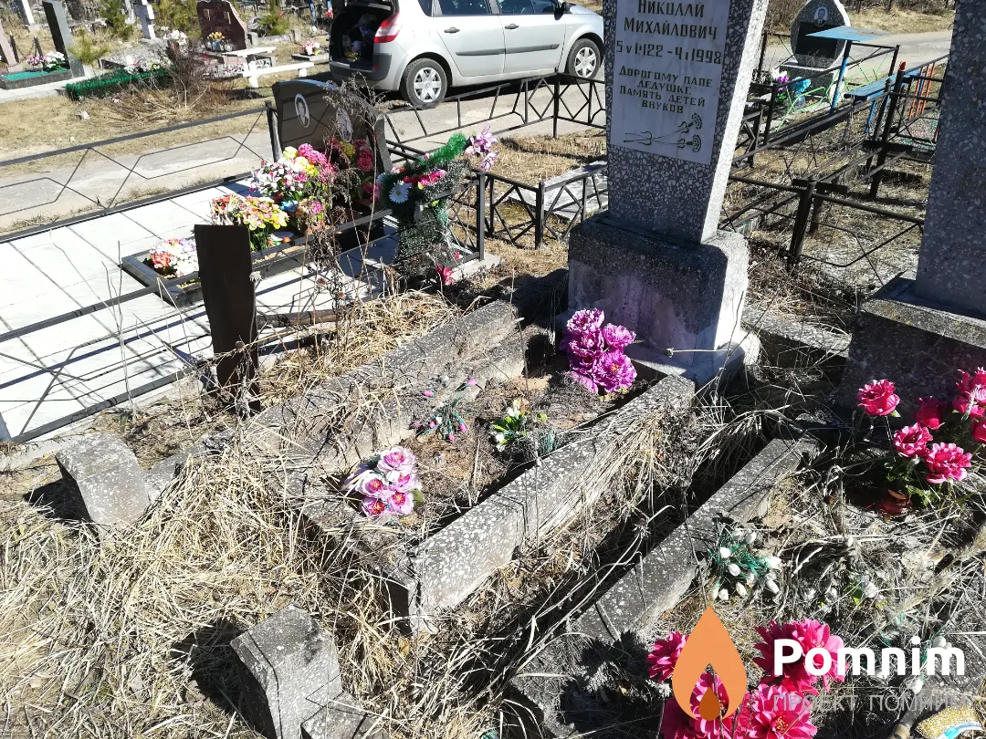 Мирончик Николай Михайлович