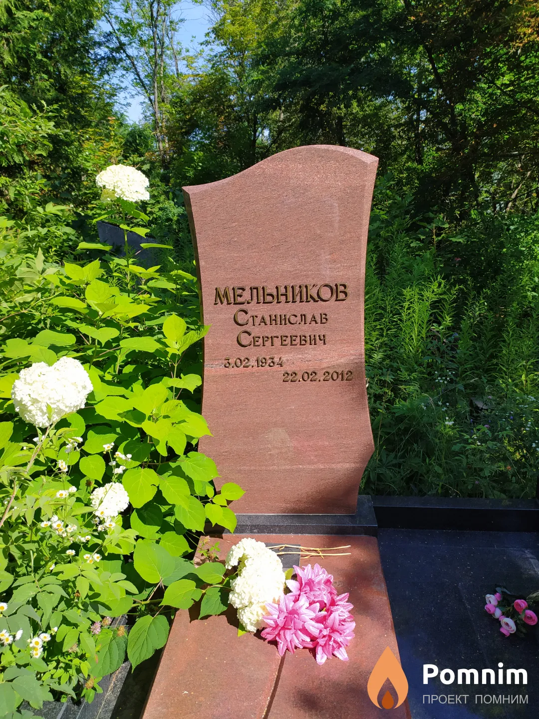 Мельников Станислав Сергеевич