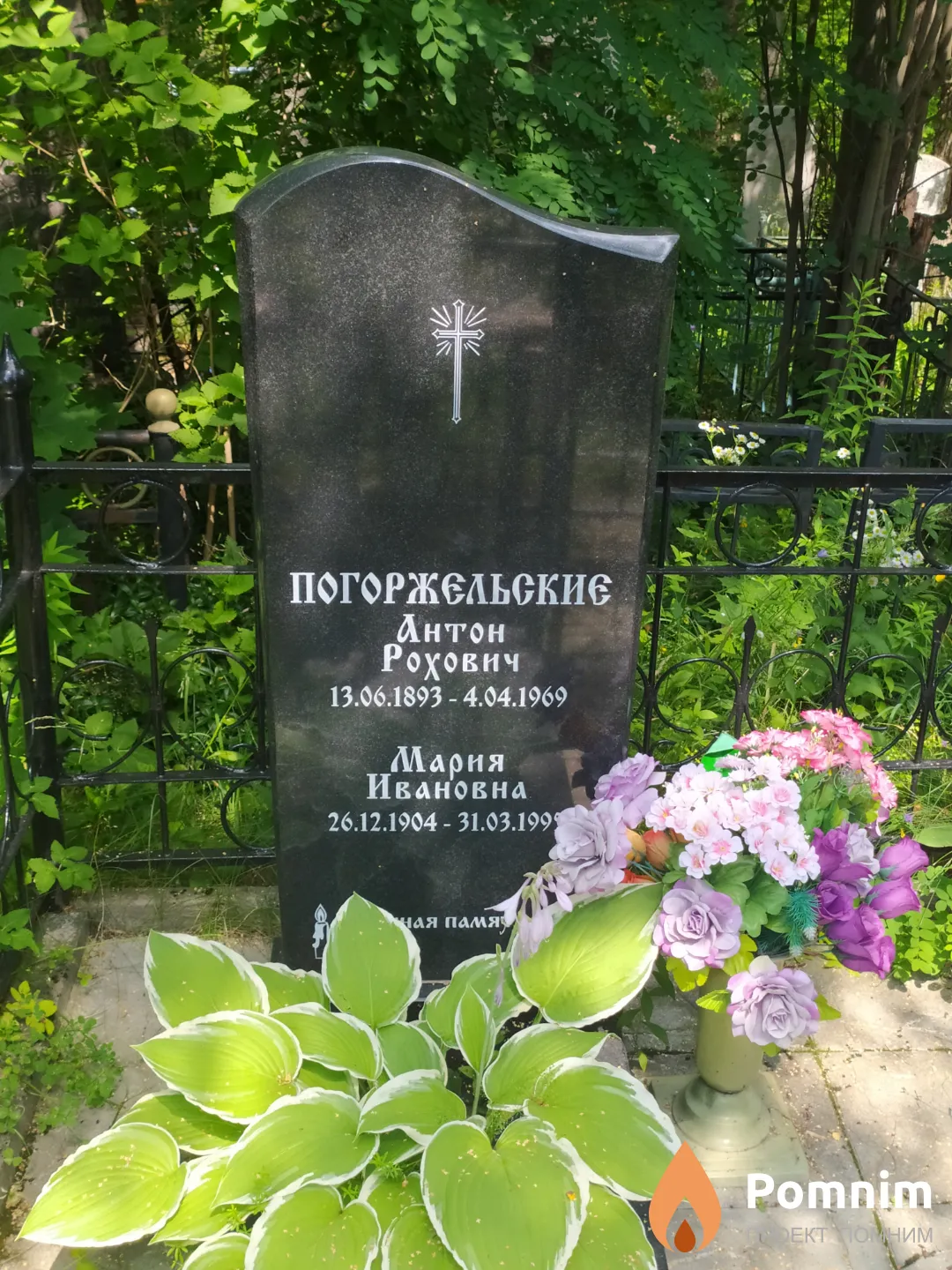 Погоржельский Антон Рохович