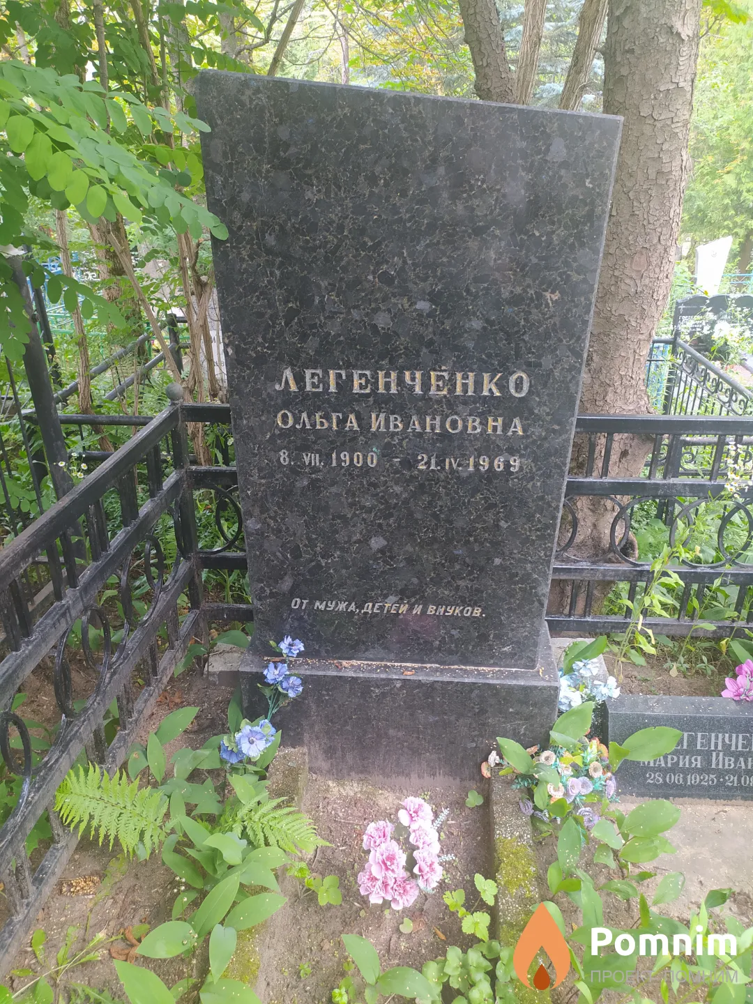 Легенченко Ольга Ивановна