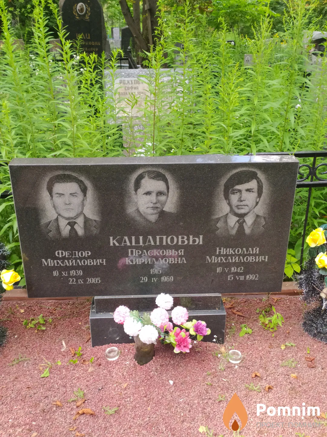 Кацапов Федор Михайлович