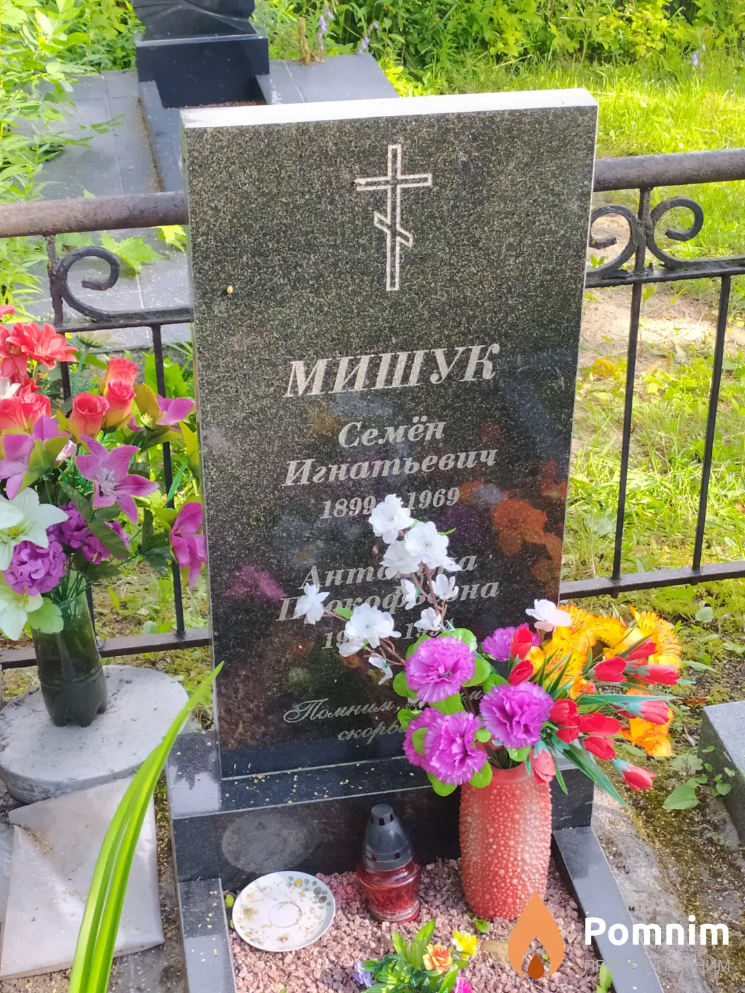 Мишук Евгения Францевна
