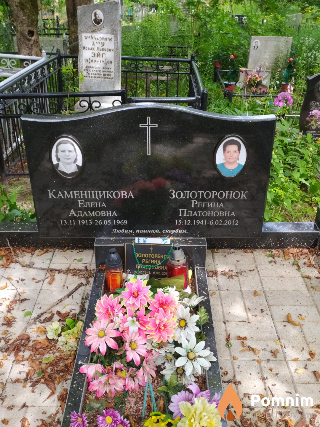 Каменщикова Елена Адамовна