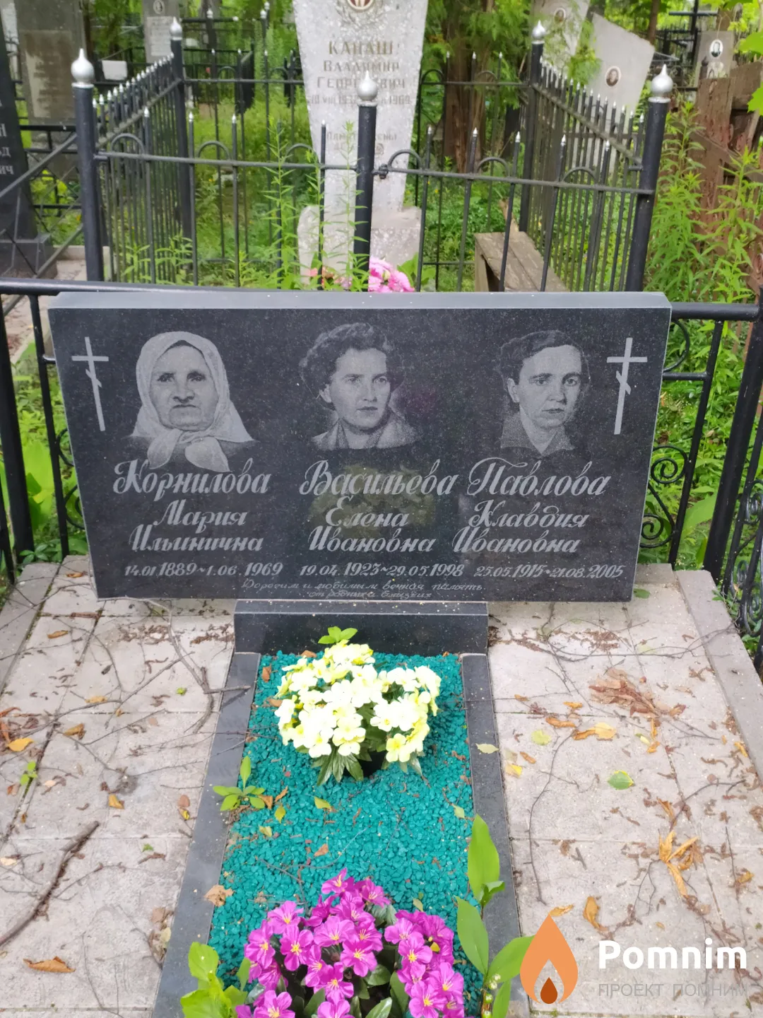 Корнилова Мария Ильинична