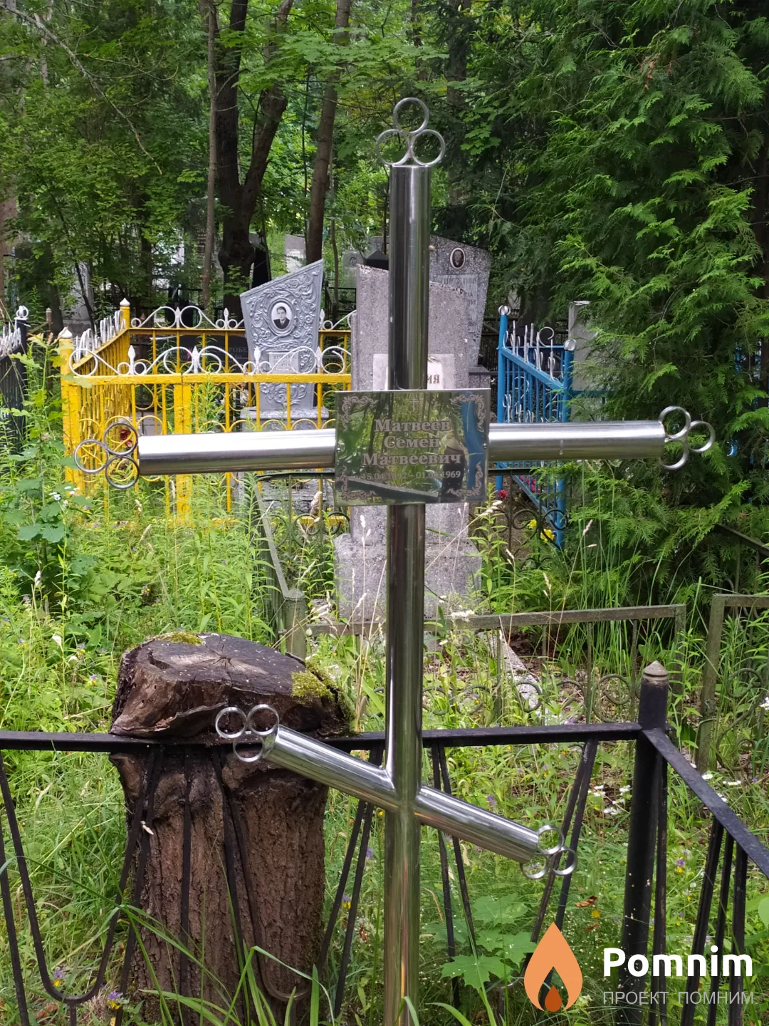 Матвеев Семен Матвеевич