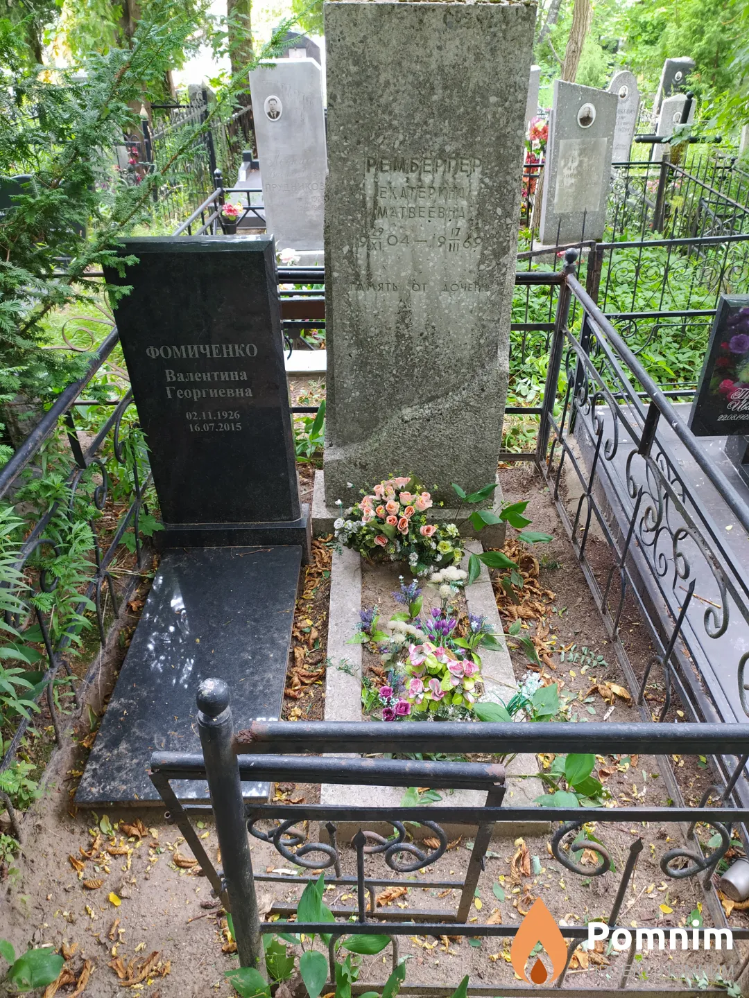 Рембергер Екатерина Матвеевна