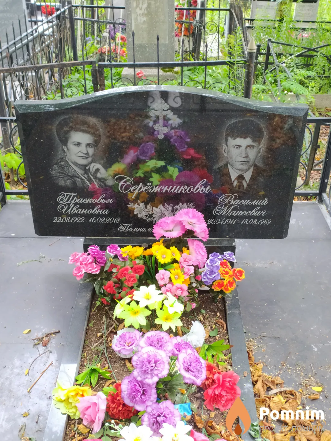 Сережников Василий Макеевич