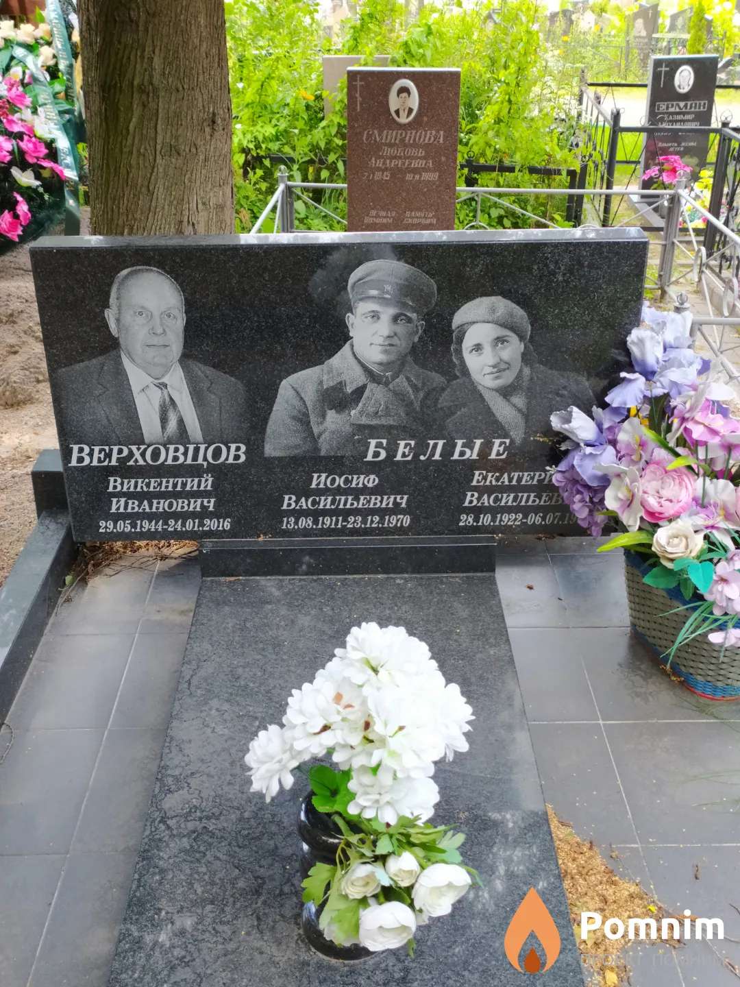 Верховцов Викентий Иванович