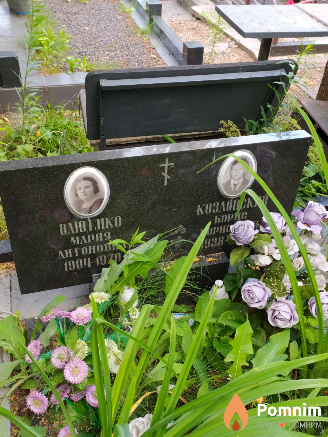 Ващенко Мария Антоновна